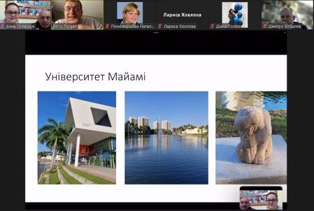 Професор розповідає про Університет Майямі і особливості навчання у ньому.